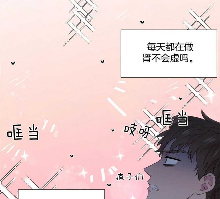 《沉默男子》漫画最新章节第74话免费下拉式在线观看章节第【10】张图片