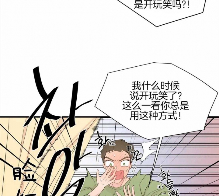 《沉默男子》漫画最新章节第32话免费下拉式在线观看章节第【11】张图片