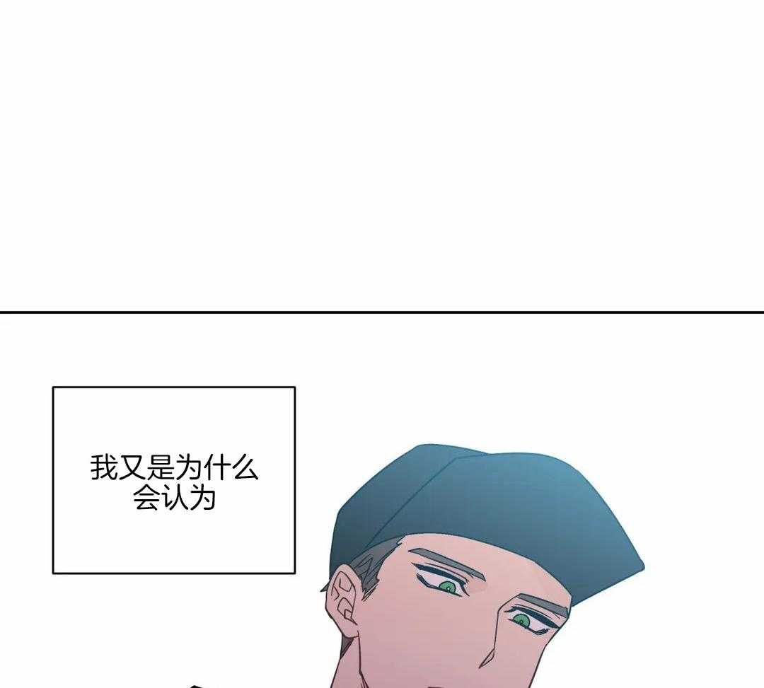 《沉默男子》漫画最新章节第133话免费下拉式在线观看章节第【20】张图片