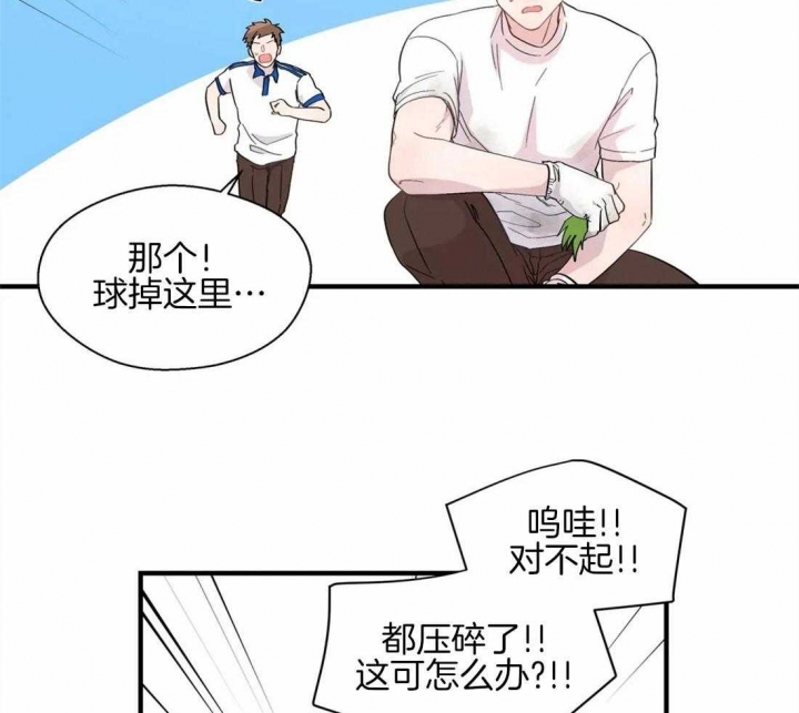 《沉默男子》漫画最新章节第22话免费下拉式在线观看章节第【6】张图片