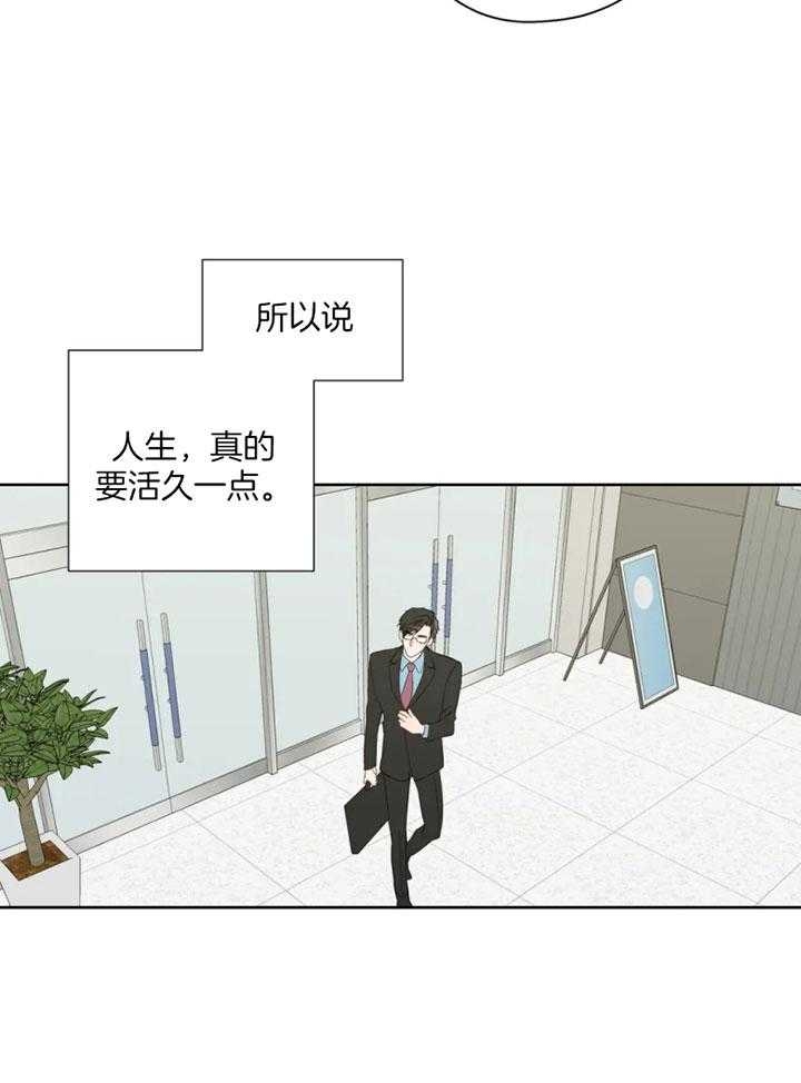 《沉默男子》漫画最新章节第99话免费下拉式在线观看章节第【13】张图片