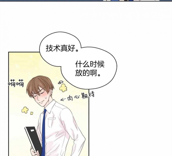 《沉默男子》漫画最新章节第76话免费下拉式在线观看章节第【12】张图片