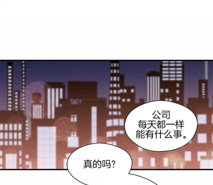 《沉默男子》漫画最新章节第26话免费下拉式在线观看章节第【1】张图片