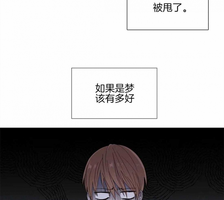 《沉默男子》漫画最新章节第30话免费下拉式在线观看章节第【4】张图片