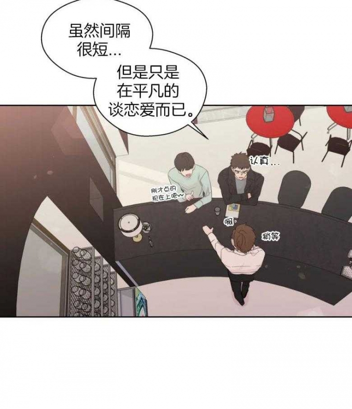 《沉默男子》漫画最新章节第92话免费下拉式在线观看章节第【6】张图片