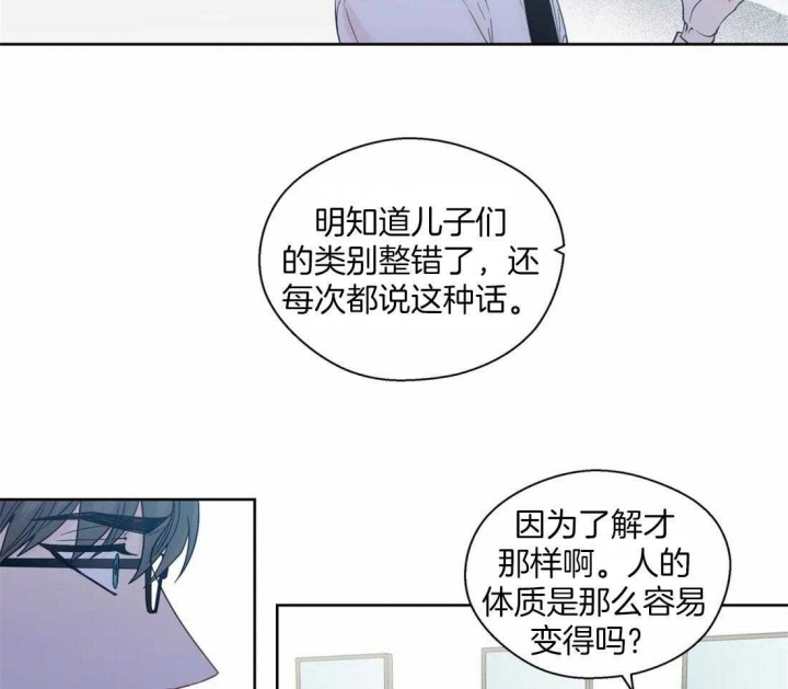 《沉默男子》漫画最新章节第116话免费下拉式在线观看章节第【11】张图片