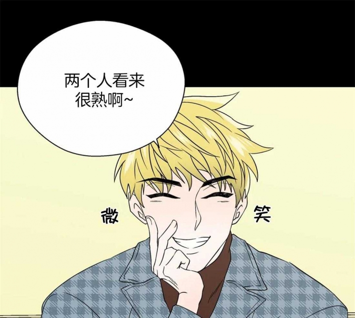 《沉默男子》漫画最新章节第113话免费下拉式在线观看章节第【10】张图片