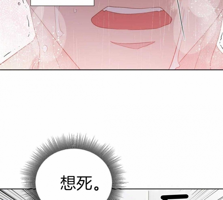 《沉默男子》漫画最新章节第110话免费下拉式在线观看章节第【30】张图片