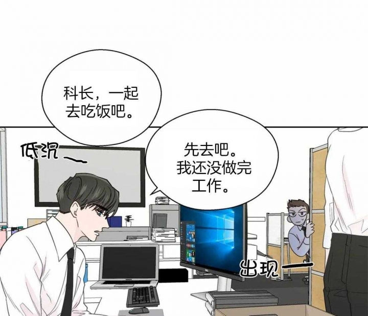 《沉默男子》漫画最新章节第115话免费下拉式在线观看章节第【19】张图片