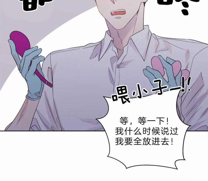 《沉默男子》漫画最新章节第109话免费下拉式在线观看章节第【36】张图片