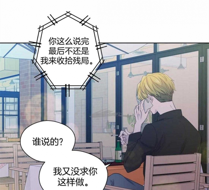 《沉默男子》漫画最新章节第75话免费下拉式在线观看章节第【26】张图片