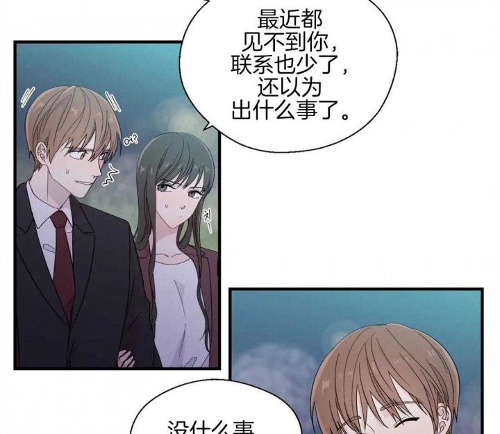 《沉默男子》漫画最新章节第26话免费下拉式在线观看章节第【2】张图片