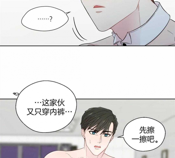 《沉默男子》漫画最新章节第45话免费下拉式在线观看章节第【6】张图片