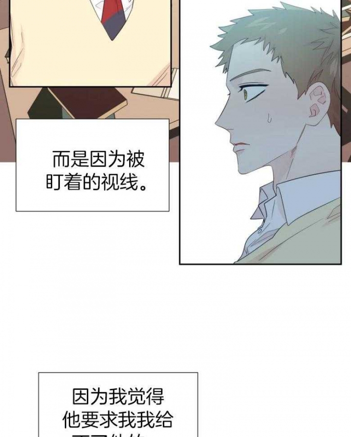 《沉默男子》漫画最新章节第96话免费下拉式在线观看章节第【10】张图片