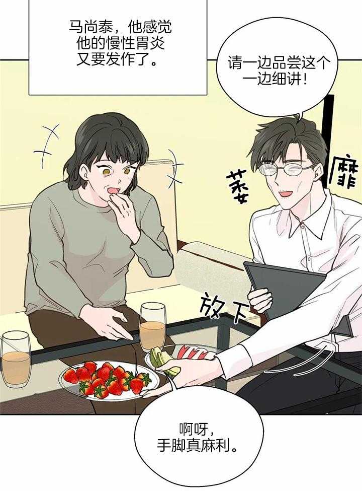 《沉默男子》漫画最新章节第145话免费下拉式在线观看章节第【7】张图片