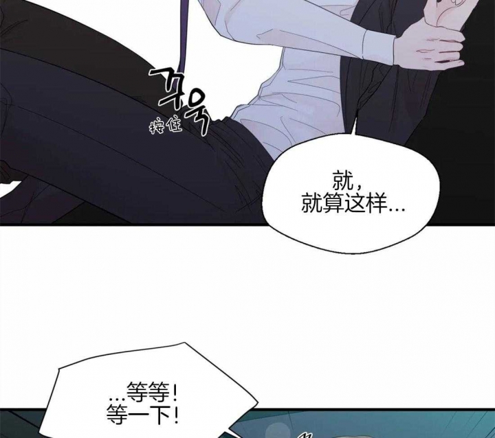 《沉默男子》漫画最新章节第38话免费下拉式在线观看章节第【2】张图片