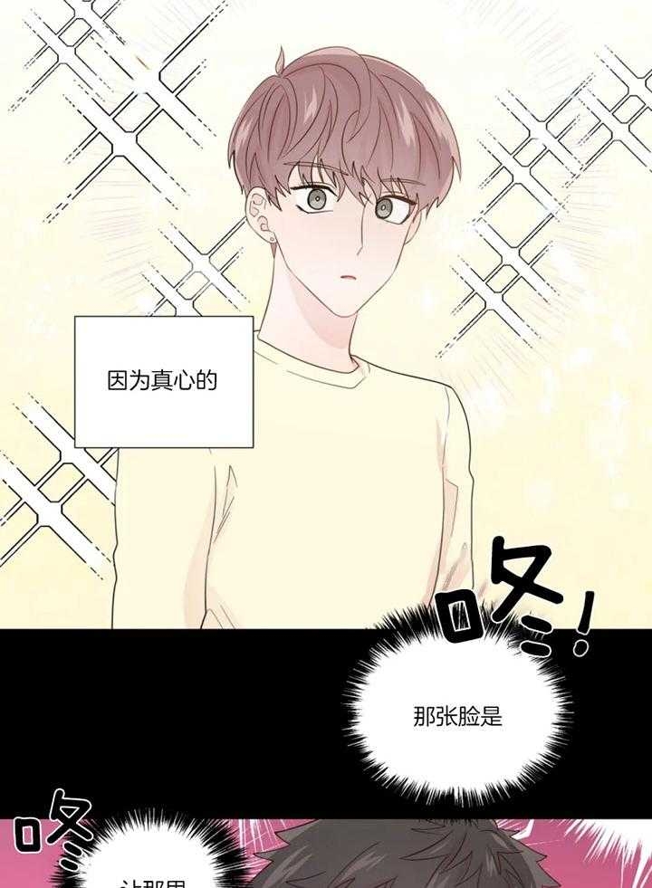 《沉默男子》漫画最新章节第98话免费下拉式在线观看章节第【6】张图片