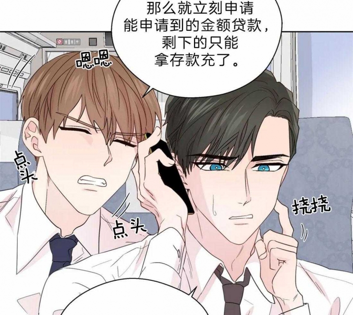 《沉默男子》漫画最新章节第108话免费下拉式在线观看章节第【4】张图片