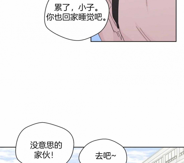 《沉默男子》漫画最新章节第102话免费下拉式在线观看章节第【3】张图片