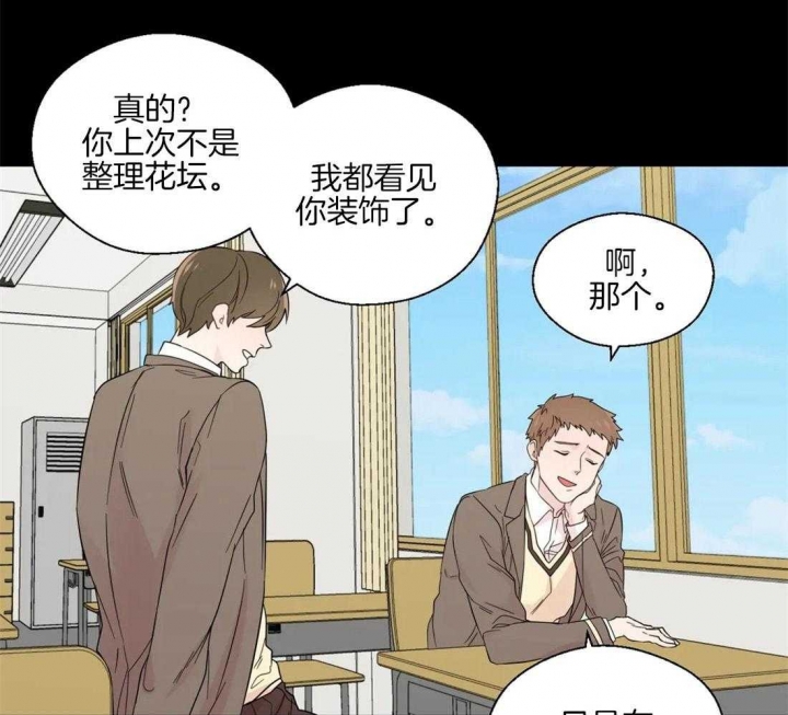 《沉默男子》漫画最新章节第43话免费下拉式在线观看章节第【11】张图片