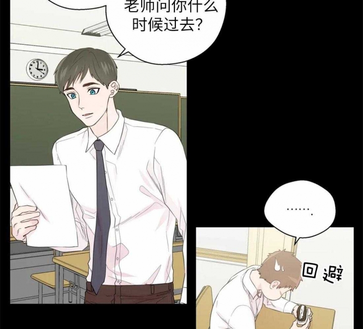 《沉默男子》漫画最新章节第67话免费下拉式在线观看章节第【10】张图片