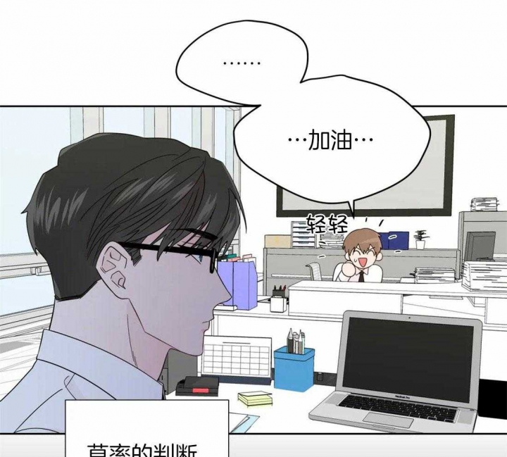 《沉默男子》漫画最新章节第102话免费下拉式在线观看章节第【26】张图片