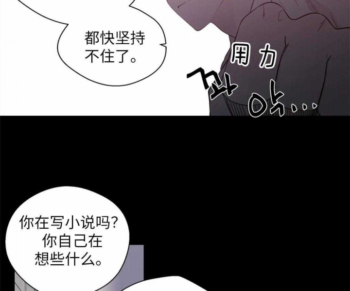 《沉默男子》漫画最新章节第68话免费下拉式在线观看章节第【3】张图片