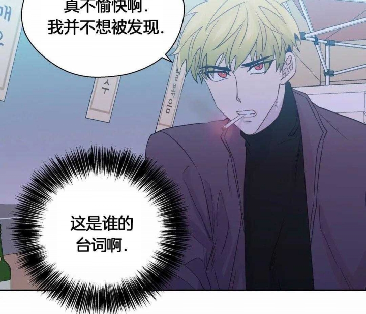 《沉默男子》漫画最新章节第117话免费下拉式在线观看章节第【35】张图片