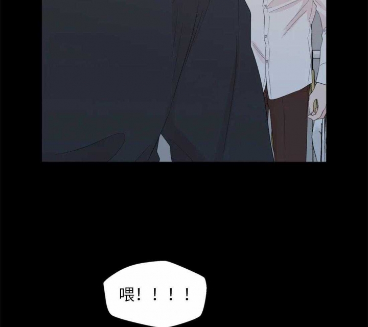 《沉默男子》漫画最新章节第68话免费下拉式在线观看章节第【20】张图片