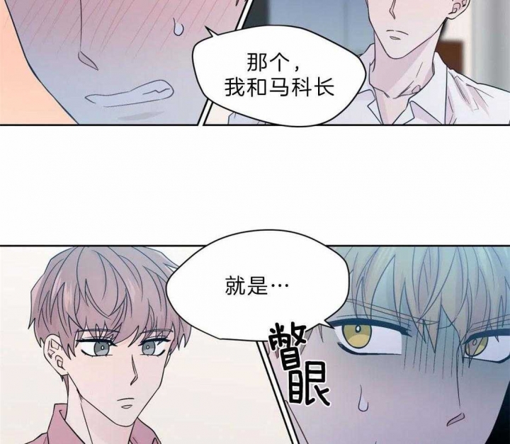 《沉默男子》漫画最新章节第106话免费下拉式在线观看章节第【38】张图片