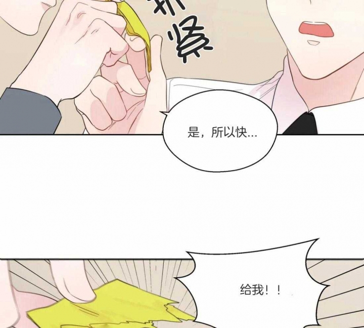 《沉默男子》漫画最新章节第49话免费下拉式在线观看章节第【9】张图片