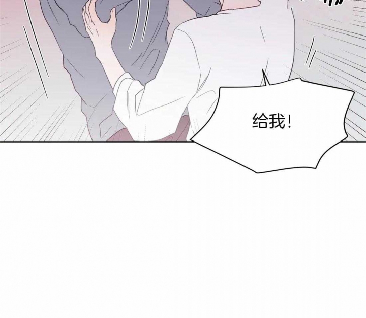 《沉默男子》漫画最新章节第114话免费下拉式在线观看章节第【9】张图片