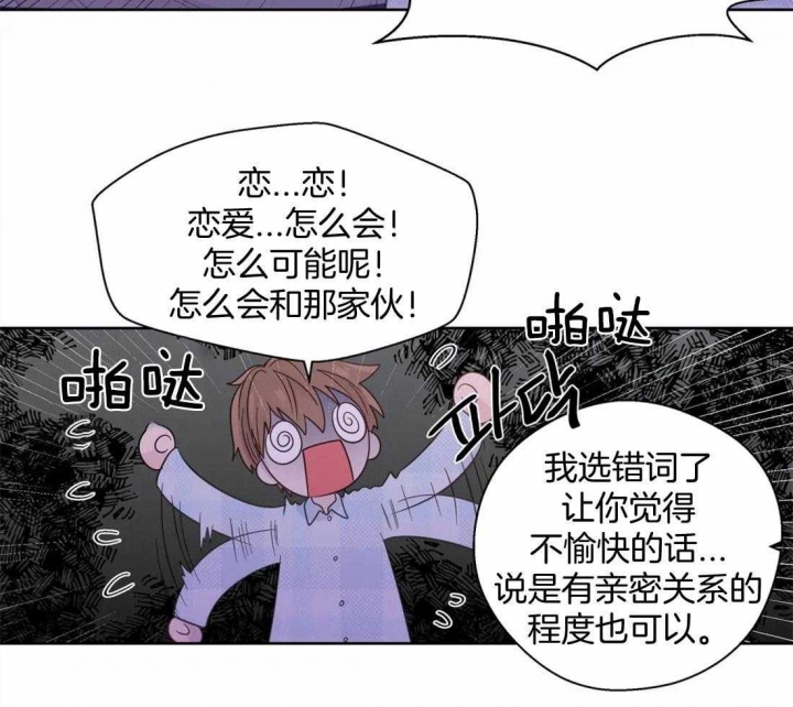 《沉默男子》漫画最新章节第78话免费下拉式在线观看章节第【22】张图片