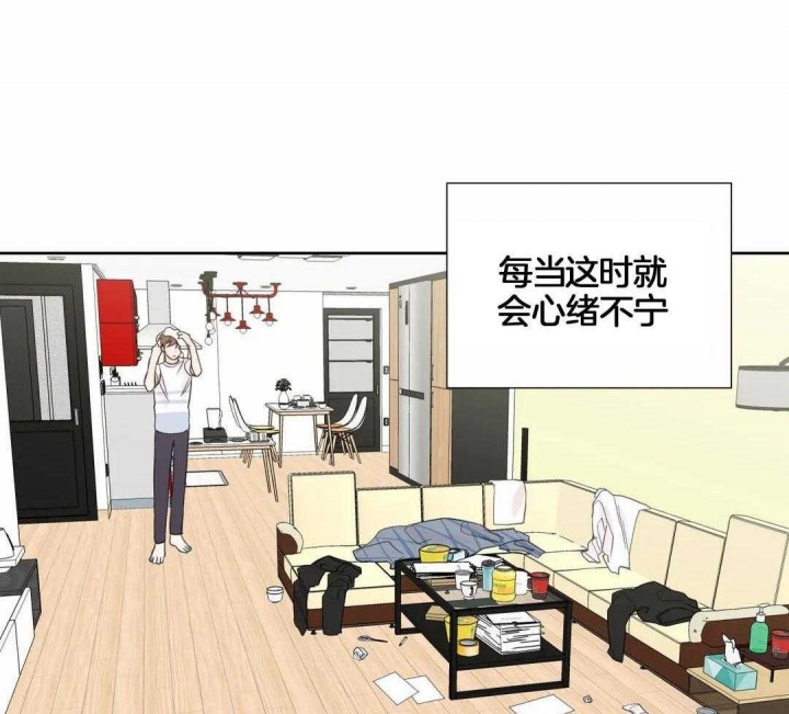 《沉默男子》漫画最新章节第116话免费下拉式在线观看章节第【27】张图片