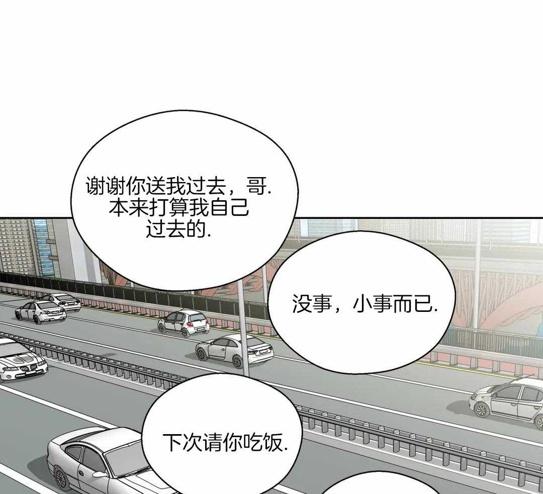 《沉默男子》漫画最新章节第132话免费下拉式在线观看章节第【12】张图片