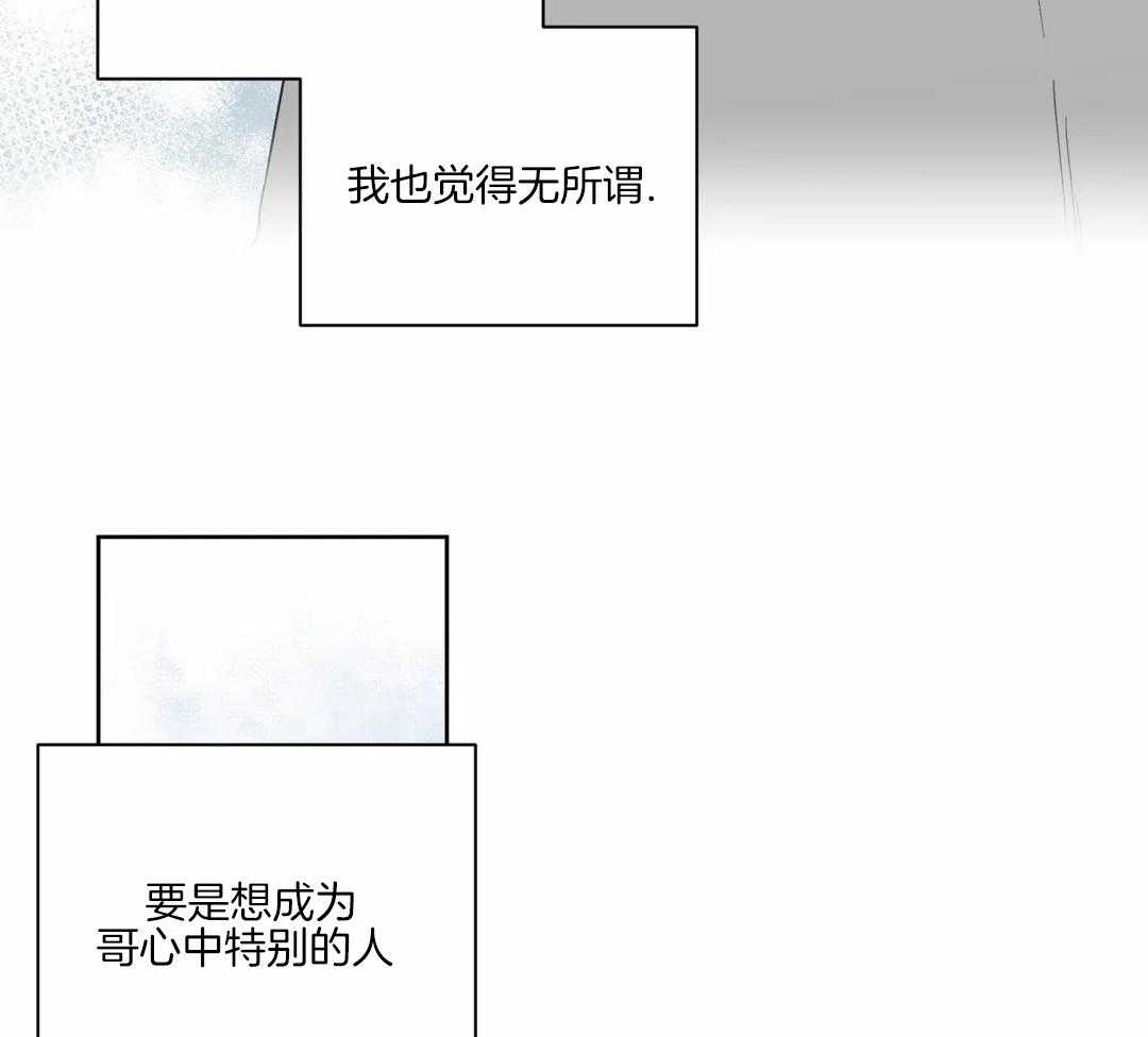 《沉默男子》漫画最新章节第132话免费下拉式在线观看章节第【41】张图片