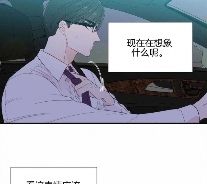 《沉默男子》漫画最新章节第37话免费下拉式在线观看章节第【16】张图片