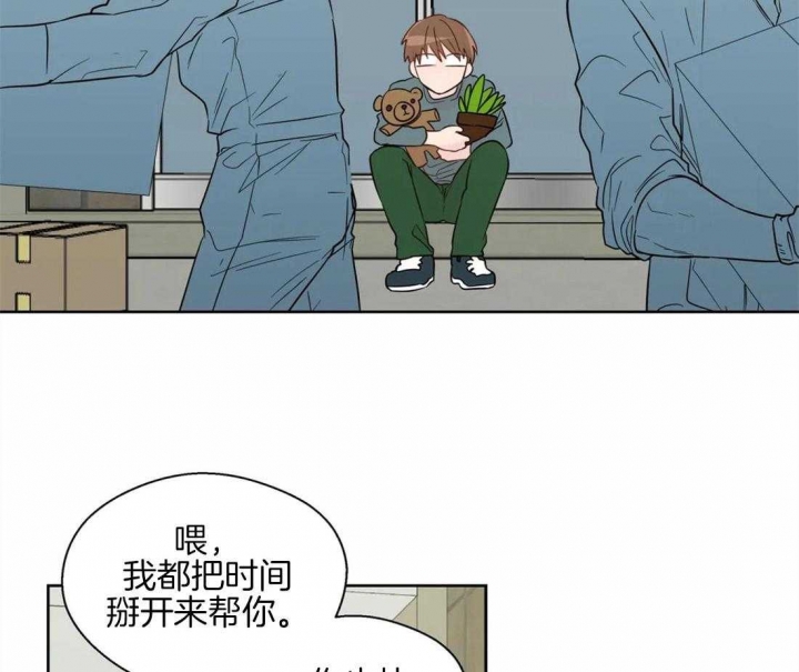 《沉默男子》漫画最新章节第56话免费下拉式在线观看章节第【7】张图片