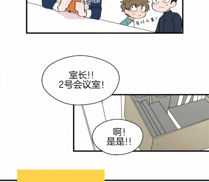 《沉默男子》漫画最新章节第25话免费下拉式在线观看章节第【21】张图片