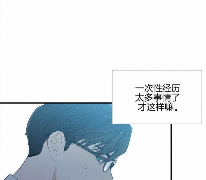 《沉默男子》漫画最新章节第32话免费下拉式在线观看章节第【24】张图片