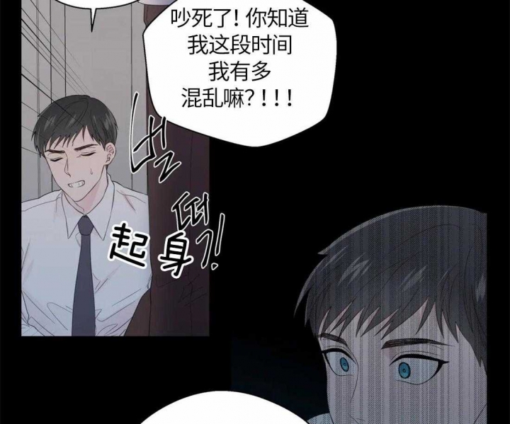 《沉默男子》漫画最新章节第68话免费下拉式在线观看章节第【4】张图片