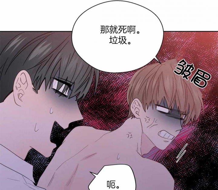 《沉默男子》漫画最新章节第112话免费下拉式在线观看章节第【14】张图片