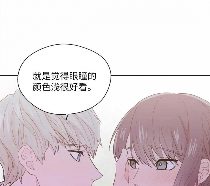 《沉默男子》漫画最新章节第65话免费下拉式在线观看章节第【33】张图片