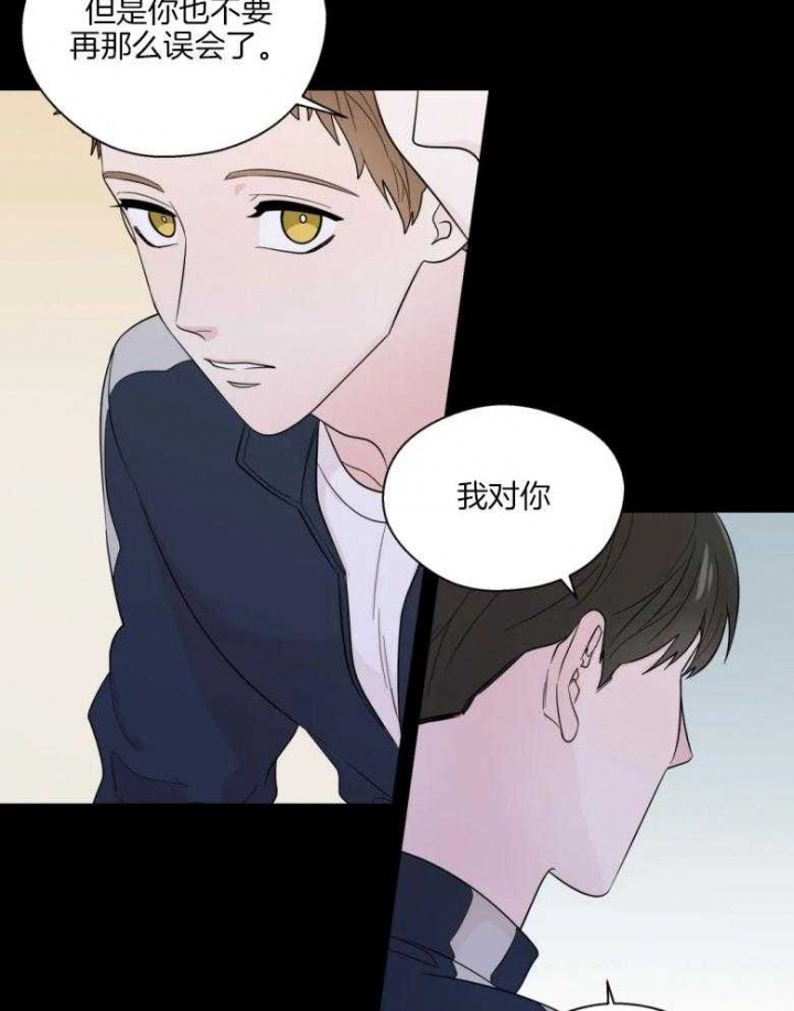 《沉默男子》漫画最新章节第83话免费下拉式在线观看章节第【23】张图片