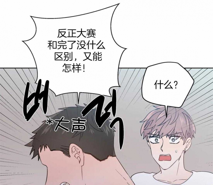 《沉默男子》漫画最新章节第114话免费下拉式在线观看章节第【10】张图片