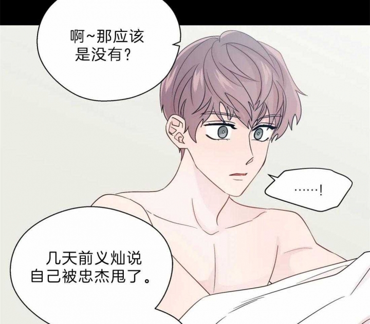 《沉默男子》漫画最新章节第106话免费下拉式在线观看章节第【17】张图片