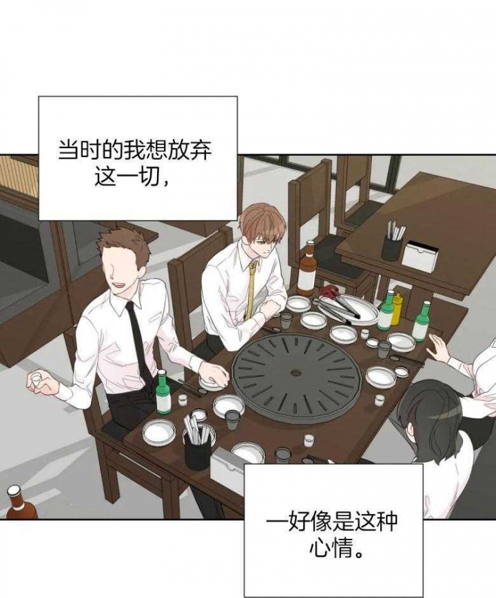 《沉默男子》漫画最新章节第90话免费下拉式在线观看章节第【15】张图片