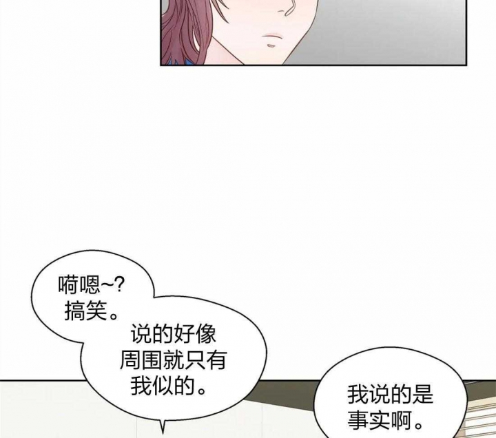 《沉默男子》漫画最新章节第63话免费下拉式在线观看章节第【12】张图片