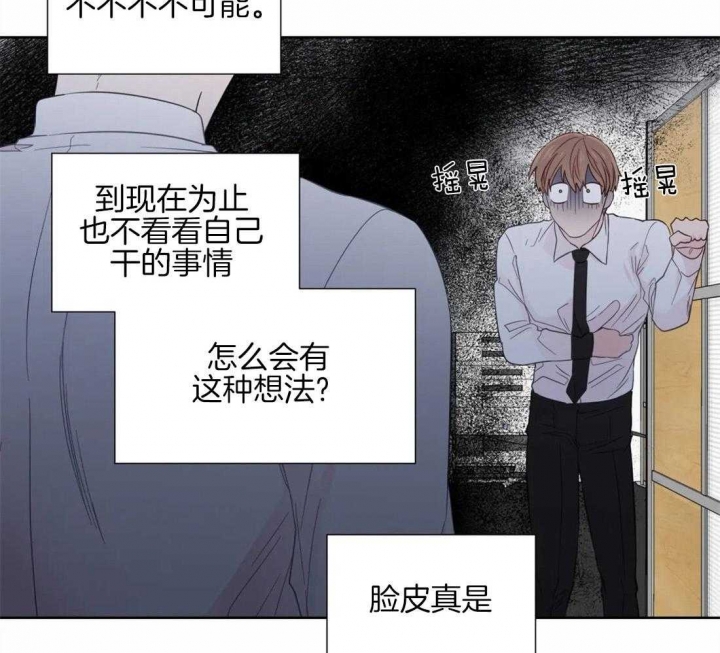 《沉默男子》漫画最新章节第47话免费下拉式在线观看章节第【27】张图片