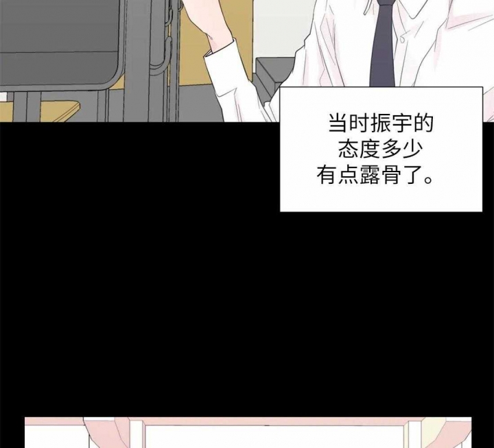 《沉默男子》漫画最新章节第67话免费下拉式在线观看章节第【15】张图片